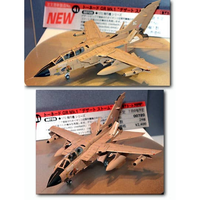 1/72 Tornado GR Mk. I Desert Storm