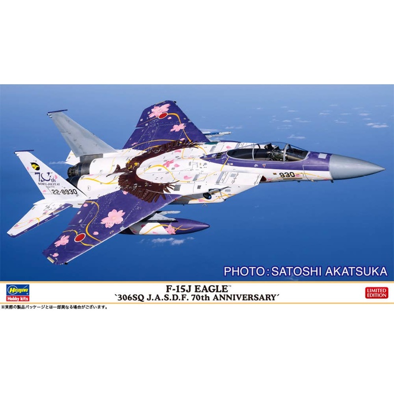 1/72 F-15J Eagle 306SQ J.A.S.D.F. 70th Anniversary