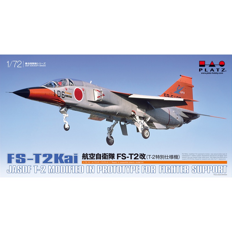 1/72 JASDF FS-T2 Kai