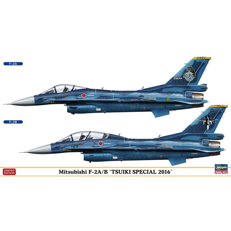 1/72 Mitsubishi F-2A/B Tsuiki Special 2016