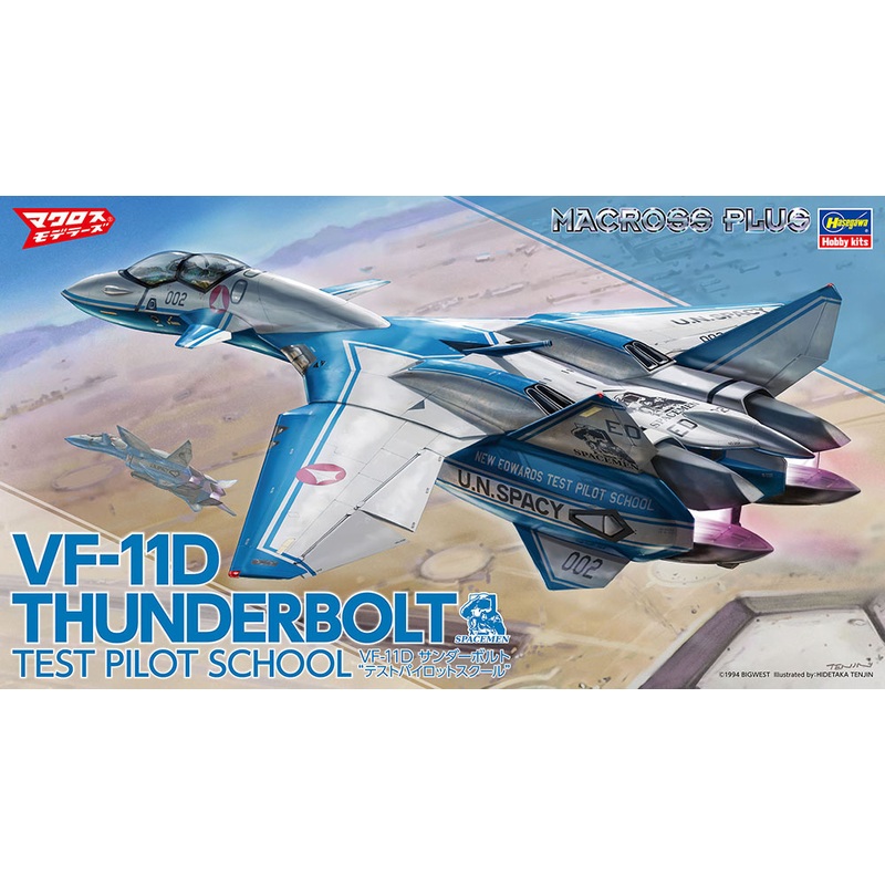 1/72 VF-11D Thunderbolts Test Pilot School