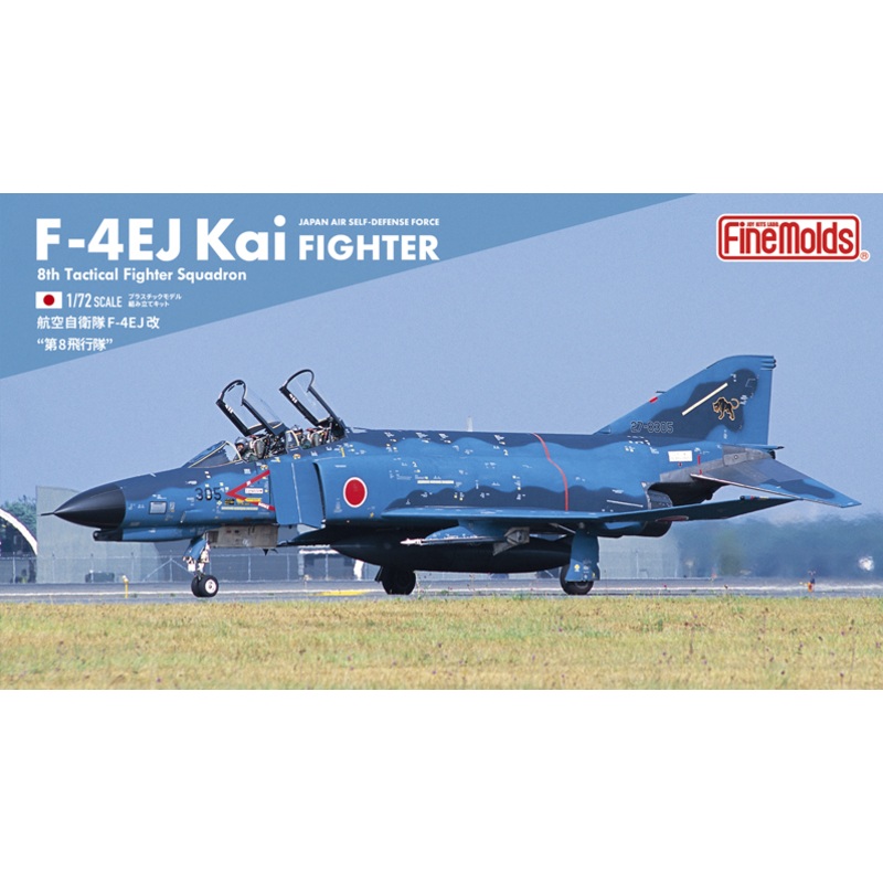 1/72 Air Self-Defense Force F-4EJ Kai 8th Squadron