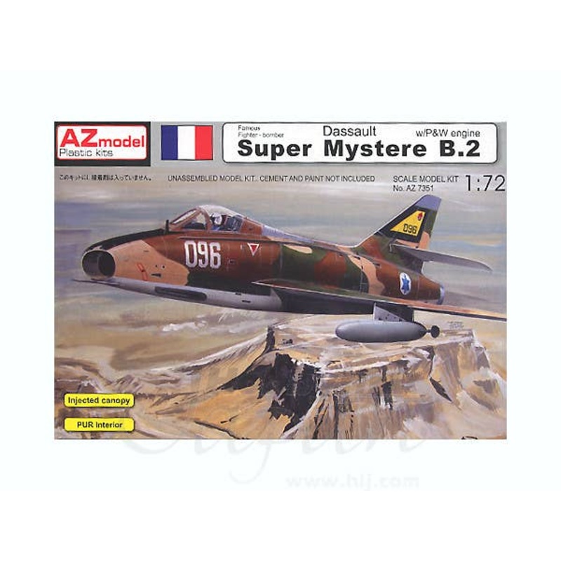 1/72 Dassault Super Mystere B.2 w/P&W Engine