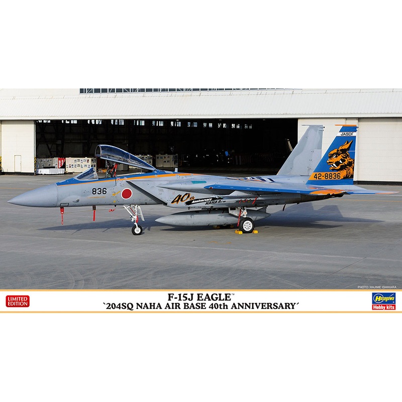 1/72 F-15J Eagle 204SQ Naha Base 40th Anniversary