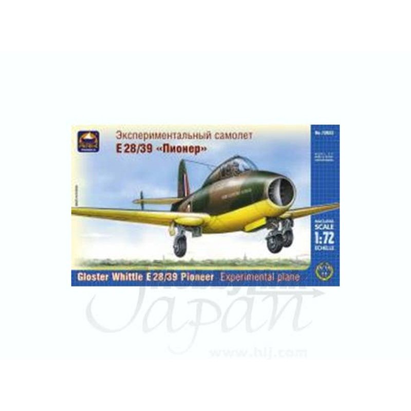 1/72 Gloster Whittle E28/39 Pioneer Experimental Plane
