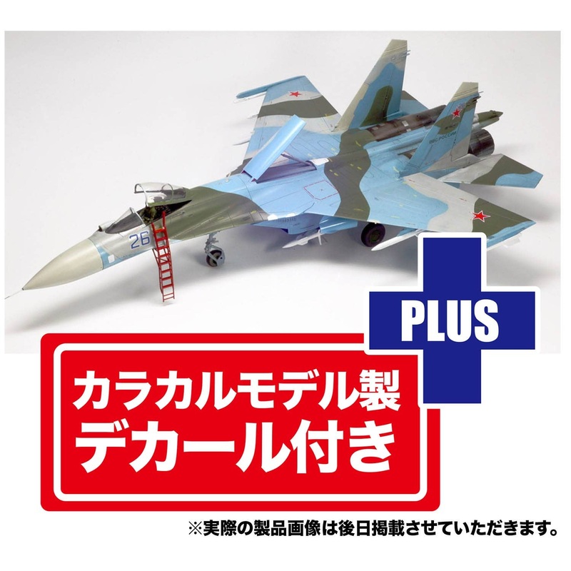 1/72 Russian Air Force Su-27SM Flanker B with Bonus Decal