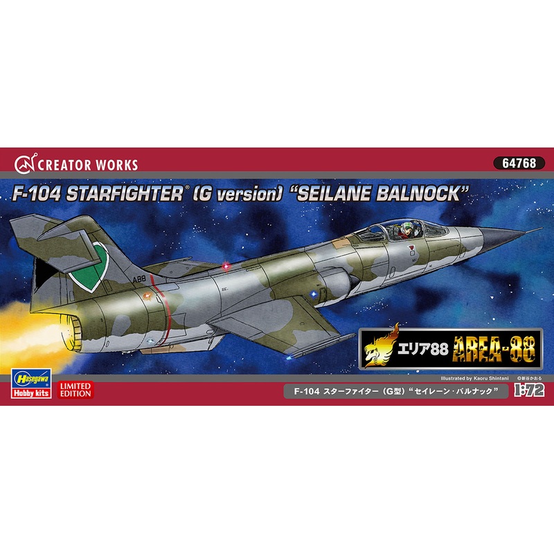 1/72 Area 88 F-104G Starfighter Seiren Barnack