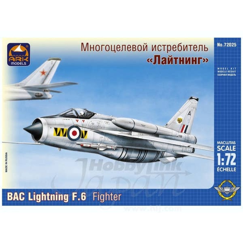 1/72 BAC Lightning F.6 Fighter