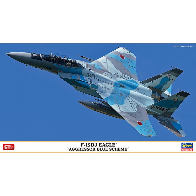 1/72 F-15DJ Eagle Aggressor Blue Scheme