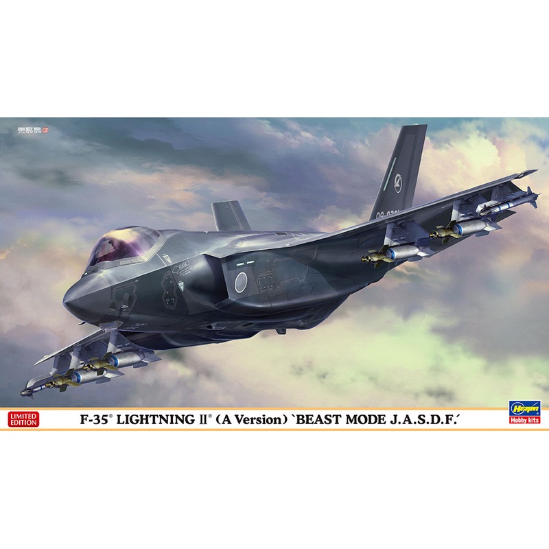 1/72 F-35 Lightning II (Type A) Beast Mode J.A.S.D.F.