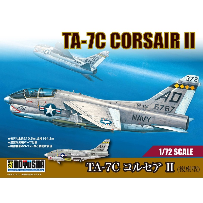 1/72 TA-7C Corsair II (Double Seat Type)