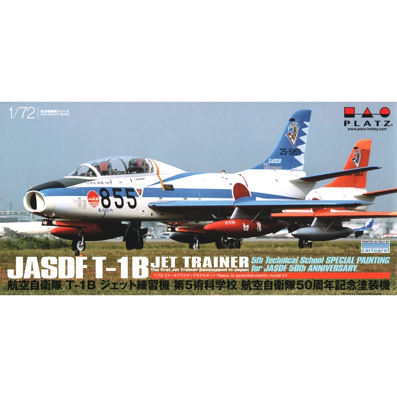 1/72 JASDF Fuji T-1 Training Aircraft 5th Technical School JASDF 50th Anniversary