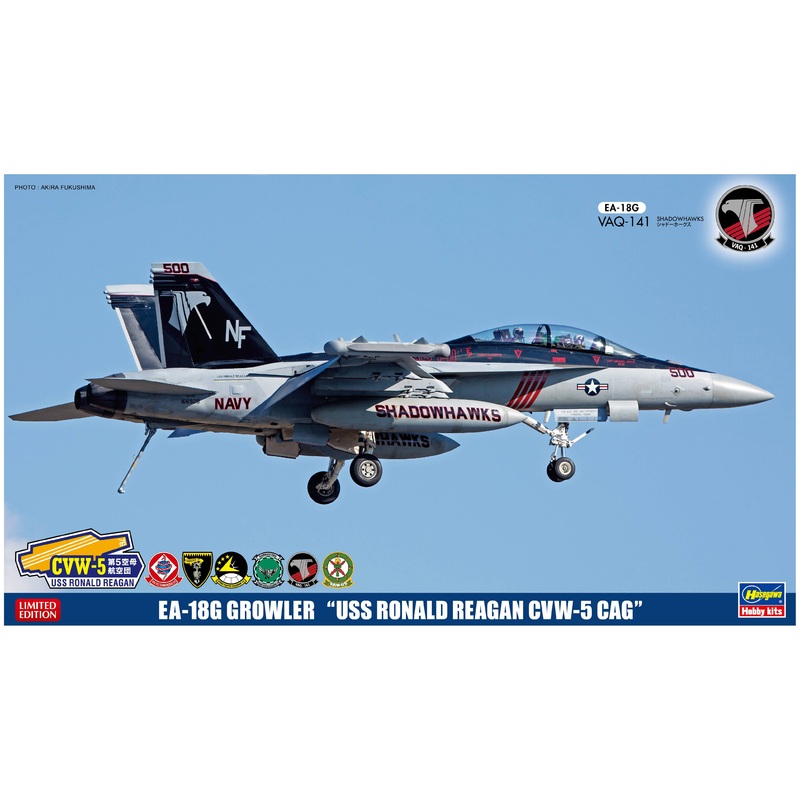 1/72 EA-18G Growler "USS Ronald Reagan CVW-5 CAG"