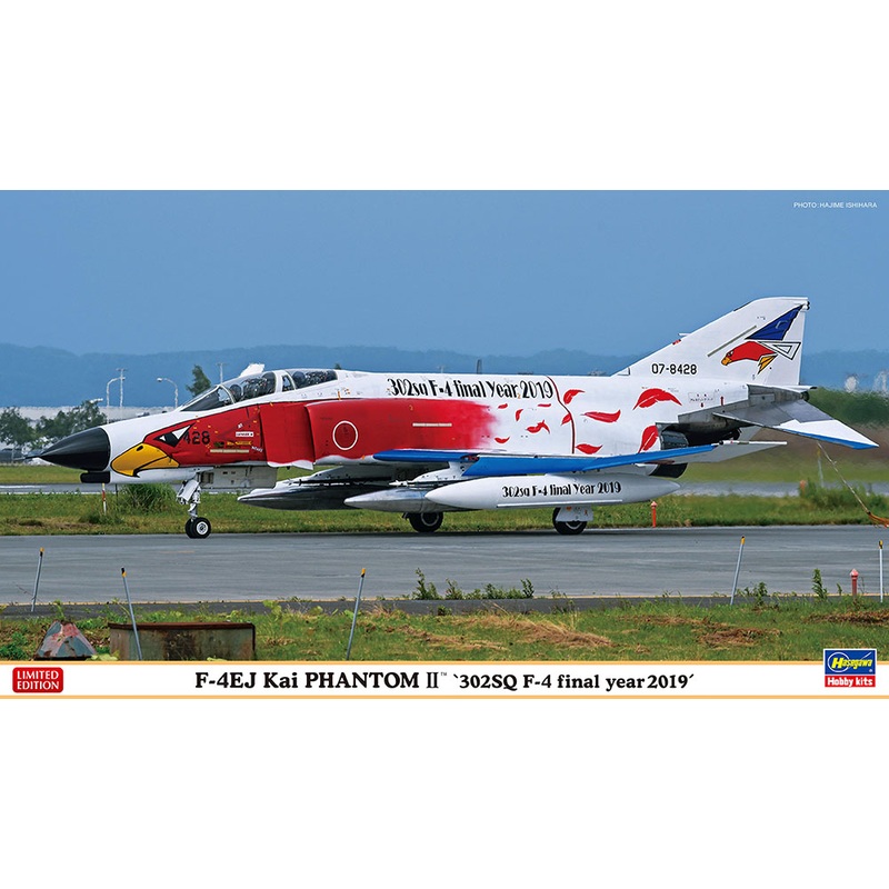 1/72 F-4EJ Kai Super Phantom 302SQ F-4 Final Year 2019