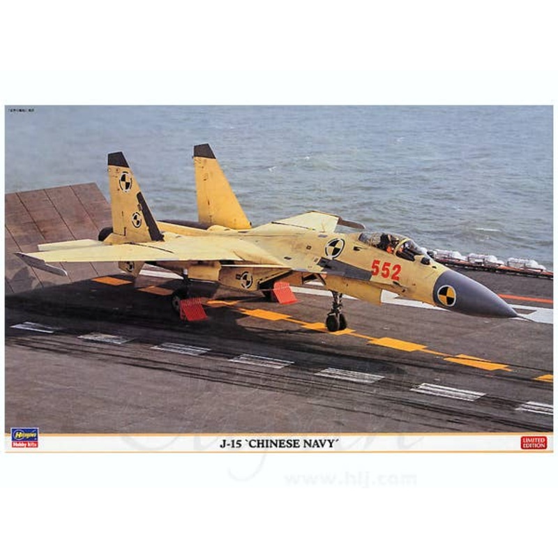 1/72 J-15 Chinese Navy