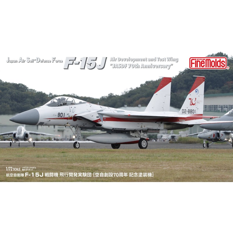 1/72 Japan Air Self-Defense Force F-15J Fighter Air Development and Test Wing [JASDF 70th Anniversary Painted Aircraft]