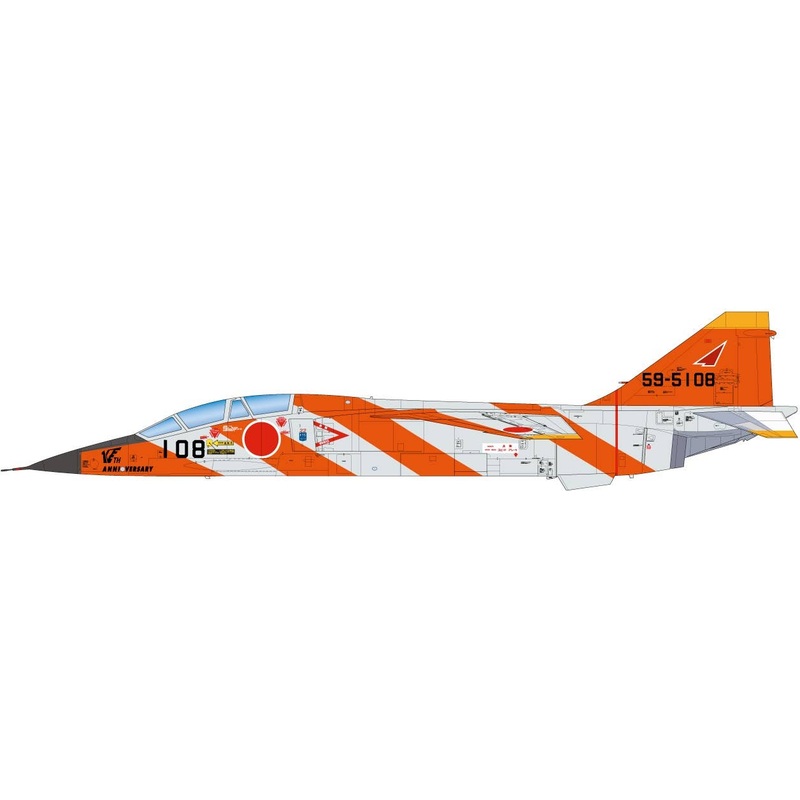 1/72 JASDF T-2 22nd Squadron 10th Anniversary Painting Machine