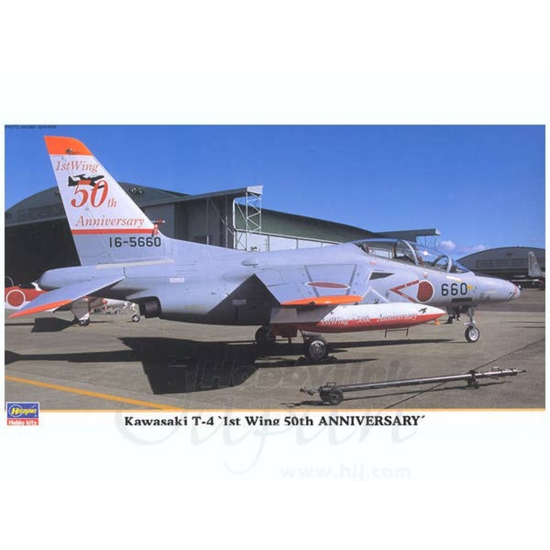 1/72 Kawasaki T-4 The 1st Wing 50th Anniversary Special Paint
