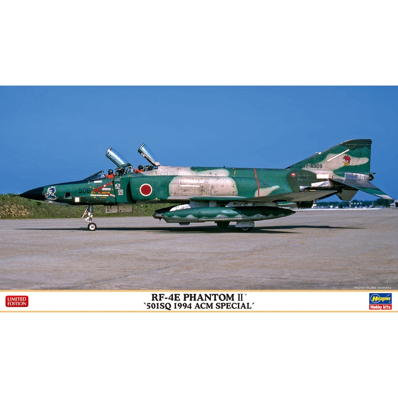1/72 RF-4E Phantom II "501SQ 1994 Battle Special"