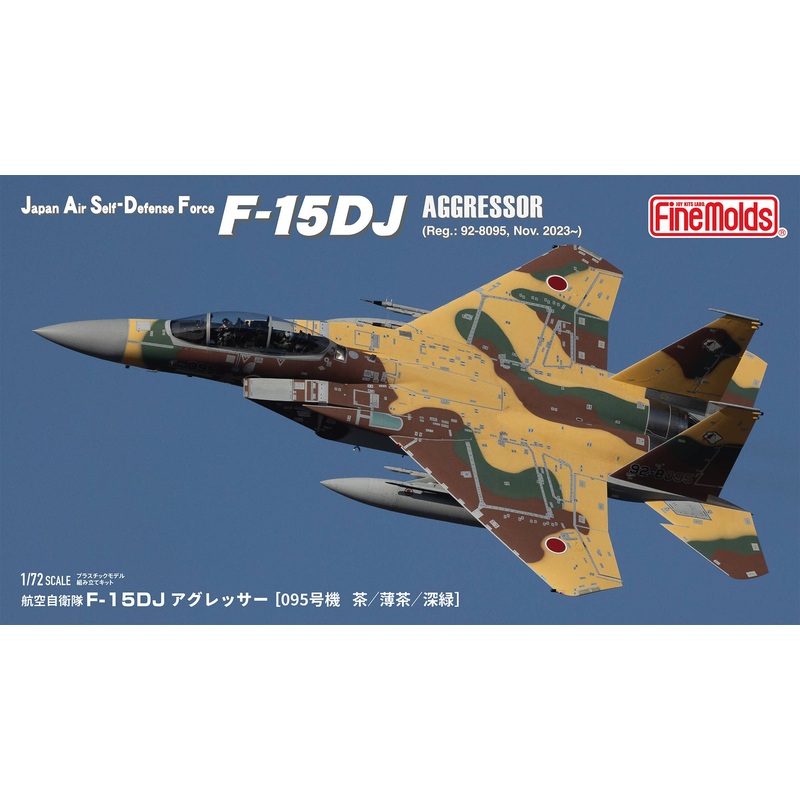 1/72 Air Self-Defense Force F-15DJ Aggressor [Unit 095 Brown / Light Brown / Dark Green]