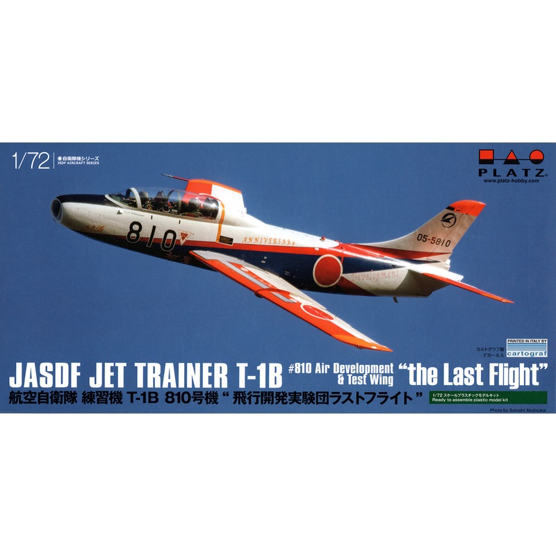 1/72 Japan Air Self-Defense Force Training Aircraft T-1B No. 810 Flight Development Experiment Team Last Flight