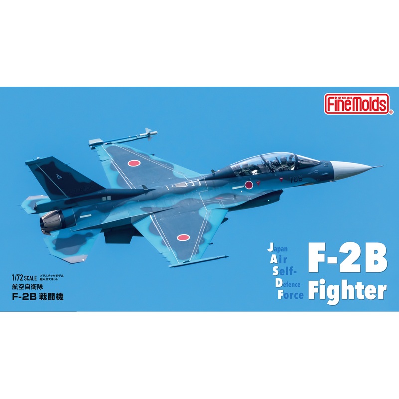 1/72 JASDF F-2B Fighter