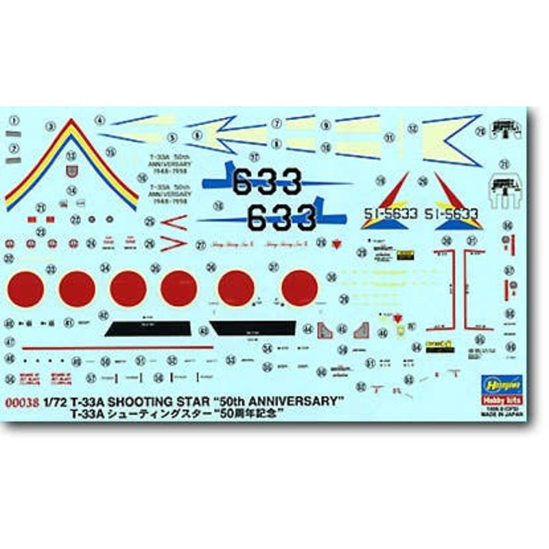 1/72 JASDF T-33A Shooting Star "50th Anniversary"