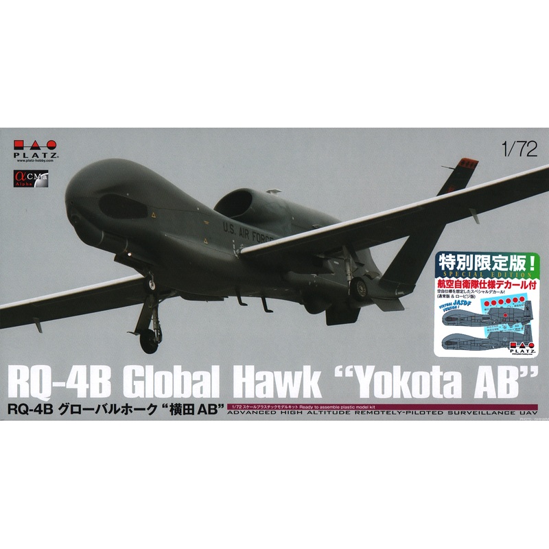 1/72 RQ-4B Global Hawk Yokota AB (with JASDF Decal Special Ver.)