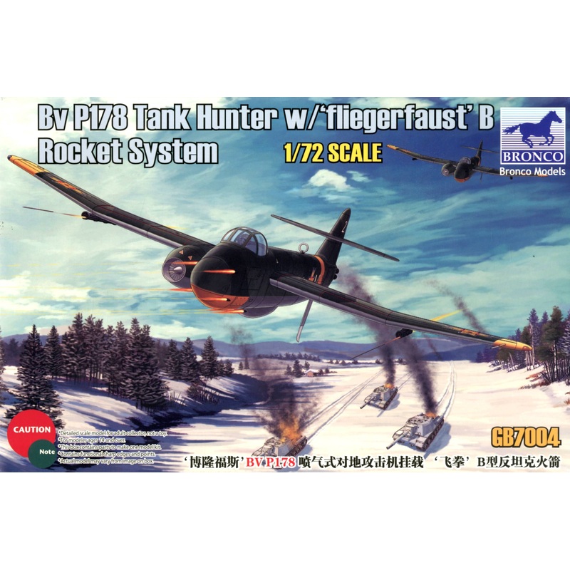 1/72 Blohm + Voss Bv P178 Anti-tank Aircraft