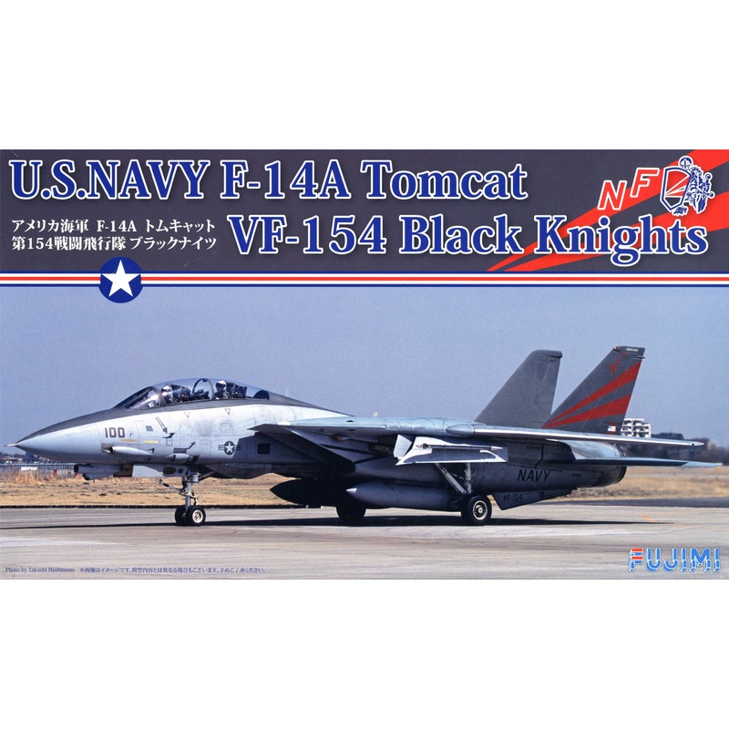 1/72 F-14A Tomcat VF-154 Black Knights