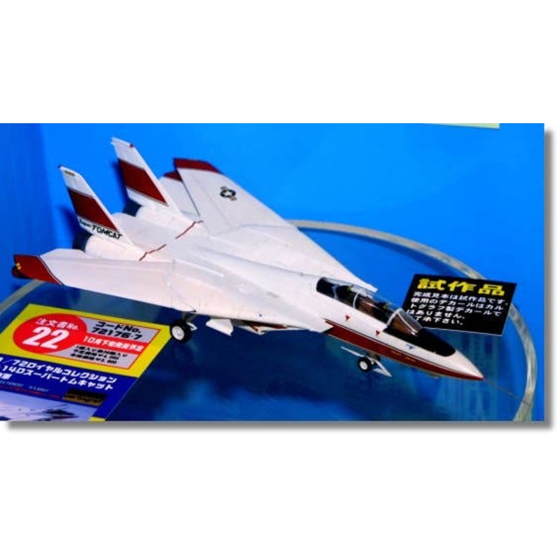 1/72 F-14D Super Tomcat US Navy