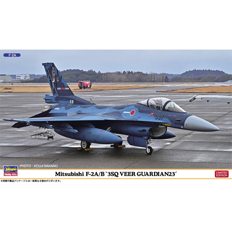 1/72 Mitsubishi F-2A/B 3SQ Veer Guardian 23