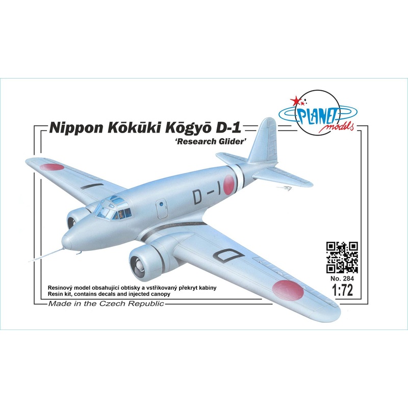 1/72 Nippon Kokuki Kogyo D-1 Research Glider