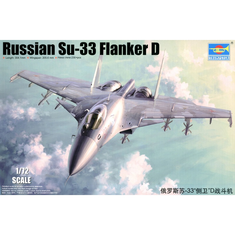 1/72 Russian Su-33 Flanker D