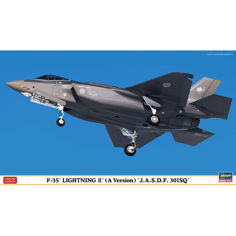 1/72 F-35 Lightning II (Type A) Air Self-Defense Force 301st Squadron