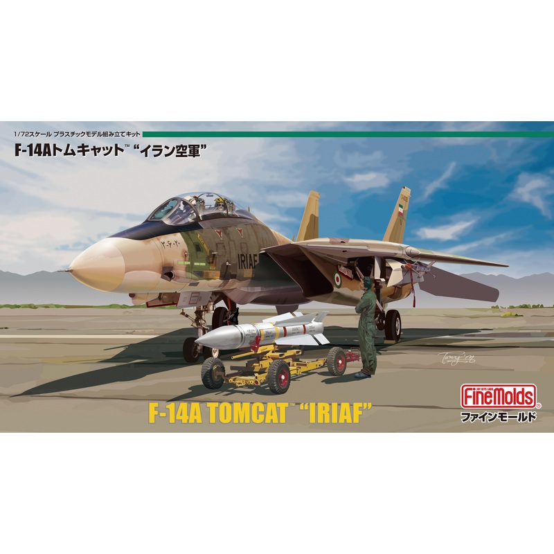 1/72 Iran Air Force F-14A Tomcat (Limited Edition)