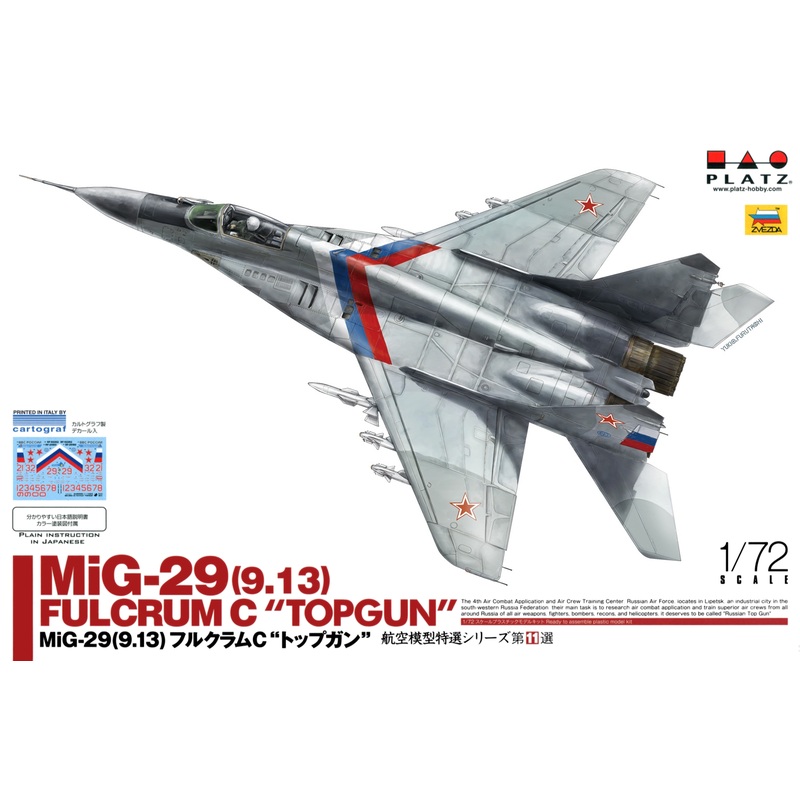 1/72 MiG-29(9.13) Fulcrum C Top Gun