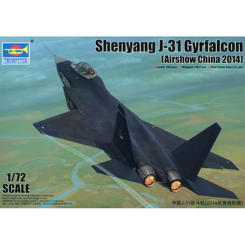 1/72 PLAAF J-31