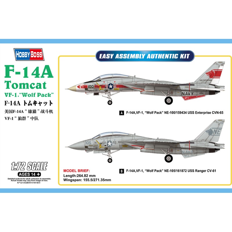 1/72 F-14A Tomcat