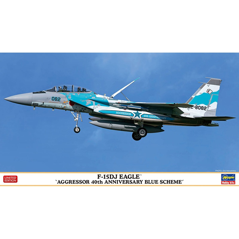 1/72 F-15DJ Eagle Aggressor 40th Anniversary Blue Scheme