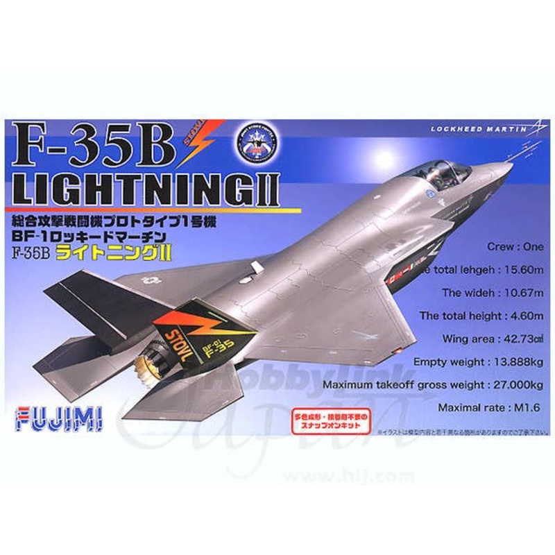 1/72 F-35B Lightning II STOVL