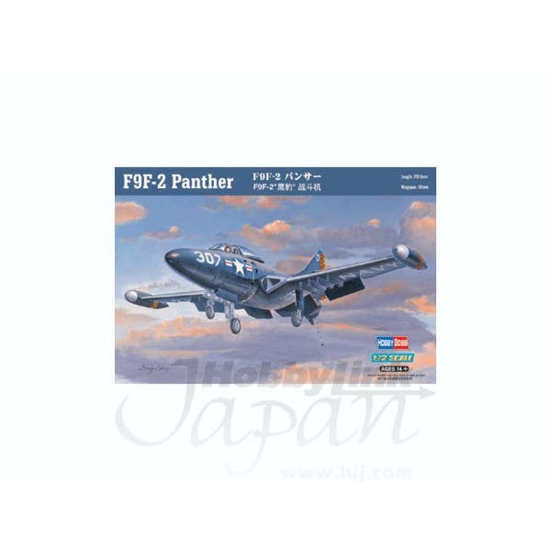 1/72 F9F-2 Panther (New Tooling)