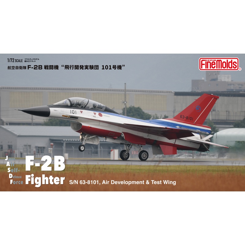 1/72 JASDF F-2B Flight Development Experiment Team Unit 101 (Limited)