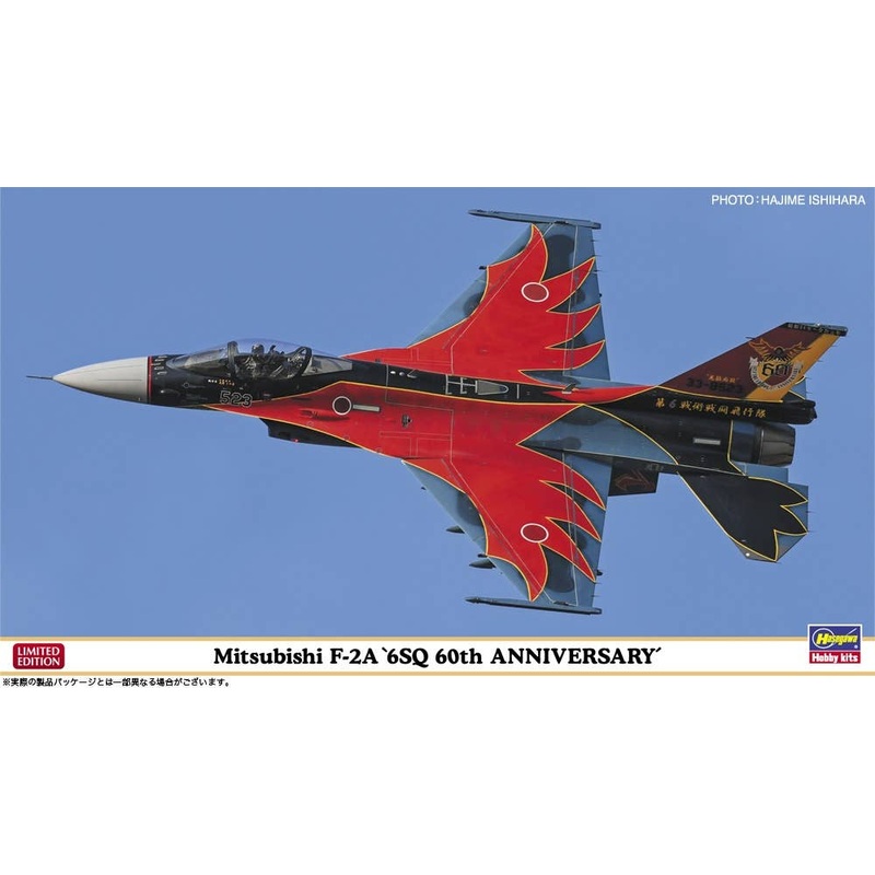 1/72 Mitsubishi F-2A 6SQ 60th Anniversary Painting