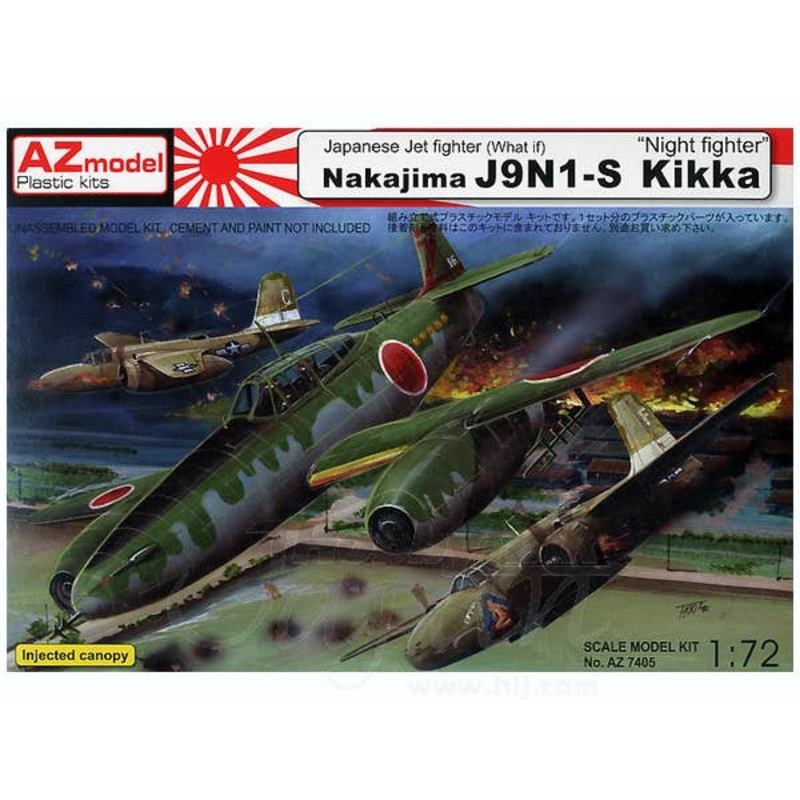 1/72 Nakajima J9M1-N Kikka Night Fighter