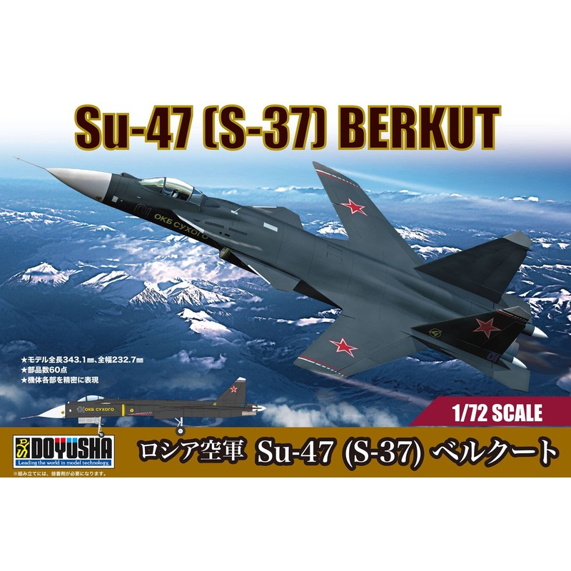 1/72 Su-47 "S-37" Berkut