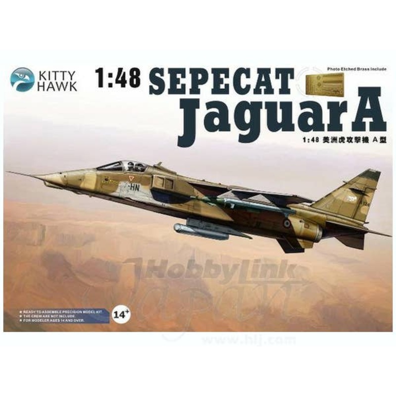 1/48 SEPECAT Jaguar A