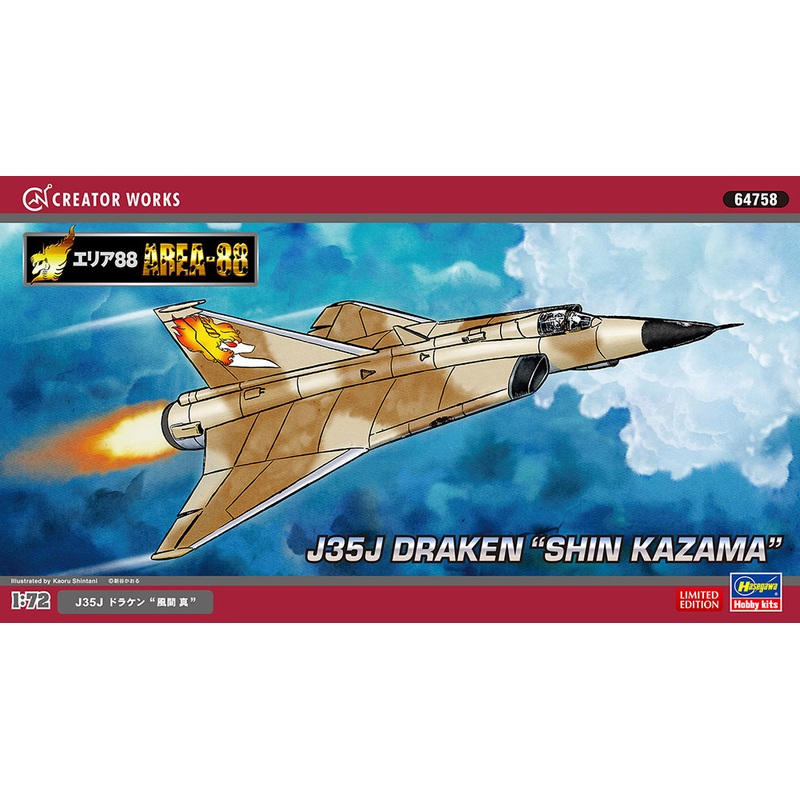 1/72 Area 88: J35J Draken "Shin Kazama"