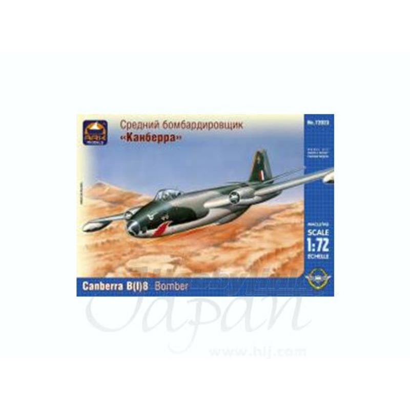 1/72 Canberra B(I)8 Bomber