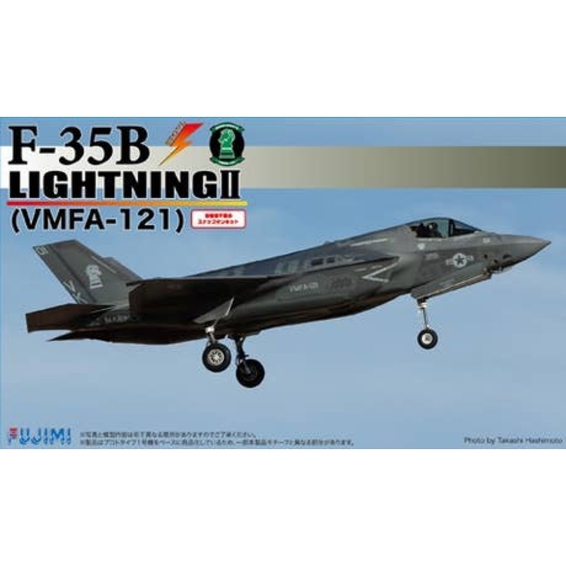 1/72 F-35B Lightning II (VMFA-121)
